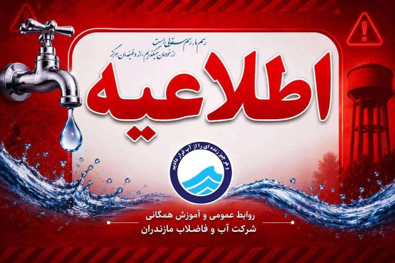 تصویر شاخص